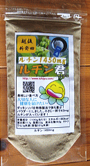 ダッタンそば粉(ルチン君) 100g入
