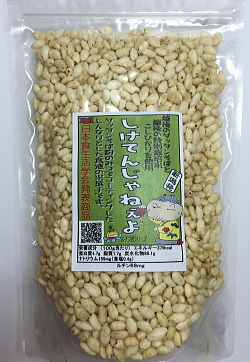 しけてんじゃねぇよ 80g
