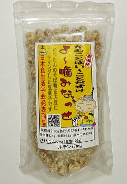 よ~噛みなっせ 100g